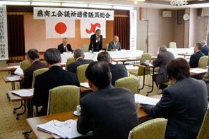 燕商工会議所が平成22年度事業計画、収支予算を決める
