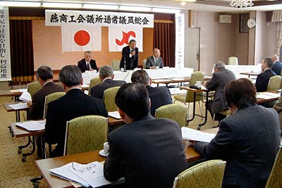 29日開かれた燕商工会議所の通常議員総会