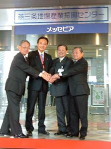 名称変更した新生「燕三条地場産業振興センター」で新看板の除幕式