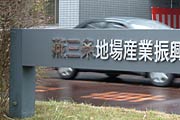 名称を変更した表示