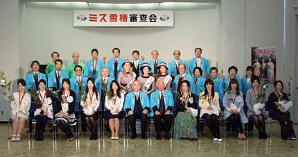 4日行われたミス雪椿コンテストの第一次審査会、ミス雪椿候補に決まった10人と記念撮影