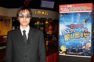 ワーナー・マイカル・シネマズ県央、17日公開の『アリス・イン・ワンダーランド』でデジタル3D上映システムで上映開始