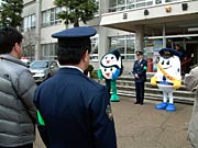 三条署前で出発式