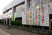 三条市役所三条庁舎前のポスター掲示場
