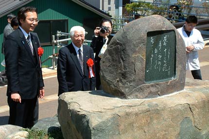 五十嵐川右岸に建立された植栽記念碑