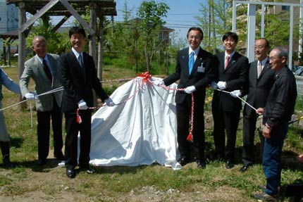 須頃郷第2号公園「三燕みどりの森」の完成記念セレモニーや記念植樹