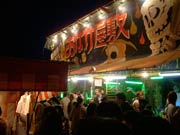 境内にはお化け屋敷も