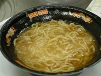 燕背脂ラーメン