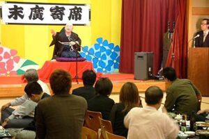 モリデザインワークスが湯田上温泉・末廣館で「投げ銭バトル・末廣寄席」