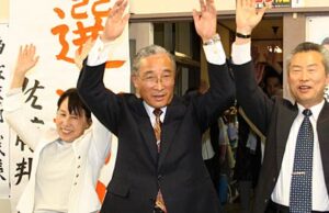 田上町長選は現職佐藤氏が大差をつけて4選を果たす