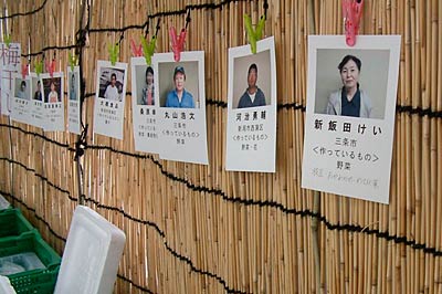店内には生産者の顔写真と取扱品目を掲示
