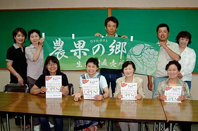 農産物などを出品する生産者