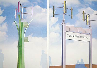 開発中のマイクロ風力発電装置の完成予想図