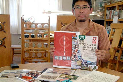 実行委員の高橋さん