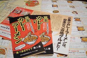 三条飲食店組合カレーラーメン部会が三条カレーラーメンの「食べ歩きマップ第二章」を作成、全店制覇で特典の付くスタンプラリーも