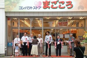 空洞化する商店街の救世主にと三条中央商店街に生鮮品を扱う「コンパクトストア まごころ」オープン