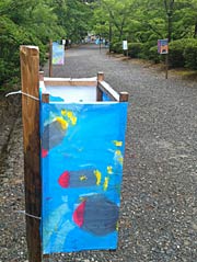 弥彦公園もみじ谷に設置されたあんどん