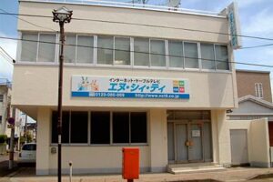 エヌ・シィ・ティ三条局が入居していた「パルム1」閉鎖に伴って購入した自社ビルへ移転、7月1日に「三条センター」と名称も新たに再出発