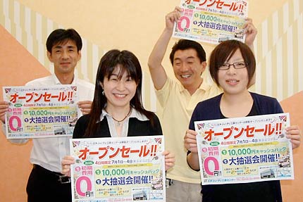 オープンセールのちらしを手にPRするNCT三条センターに勤務する従業員