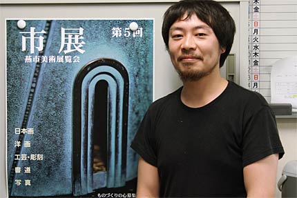 ポスターの制作にあたった金工作家の渡辺和也さん