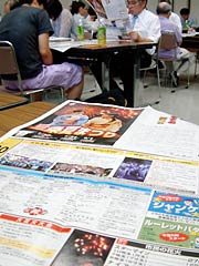 三条夏まつりのちらし