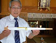 長さ60センチのケヤキのはし