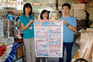 じばさんお盆フェアーに先駆けて7日から燕三条地場産センターで金物特価市スタート