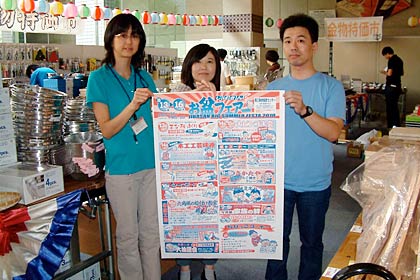 金物特価市の会場でじばさんお盆フェアーのちらしを手にPRす燕三条地場産業振興センター職員