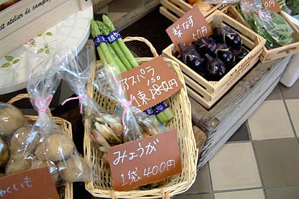 おしゃれにディスプレーされた農産物