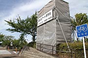ふれあい広場に設置された見学台