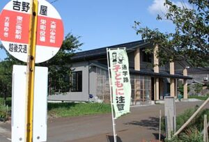 21日に吉野屋遺跡ドキ土器鑑定団、持参された吉野屋遺跡の出土品を県立歴史博物館のスペシャリストが無料鑑定