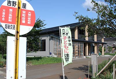 吉野屋遺跡ドキ土器鑑定団の会場の吉野屋フォーラム