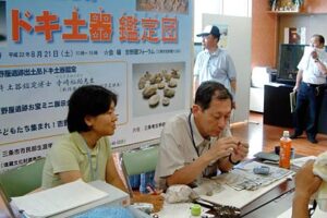 吉野屋遺跡ドキ土器鑑定団に7人が吉野屋遺跡の出土品を持ち込んで鑑定