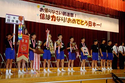  2年ぶり3回目の全国制覇を飾った燕市立燕中学校女子剣道部が学校で大会報告