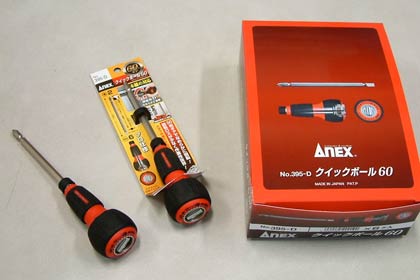 アネックス・クイックボール60ラチェットドライバーのパッケージ
