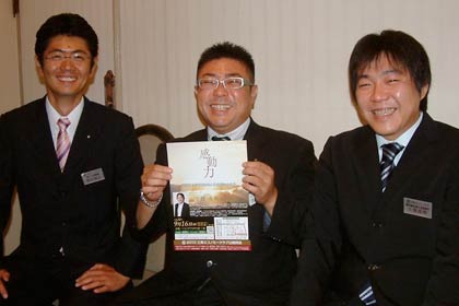 公開例会をPRする古川会長(中央)ら 