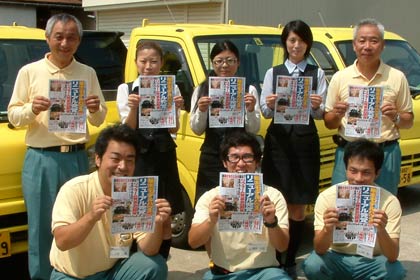 リフォームイベントに来場を呼びかけるハンズワタベの社員
