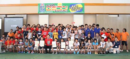 出場した小学生とJC会員で記念撮影