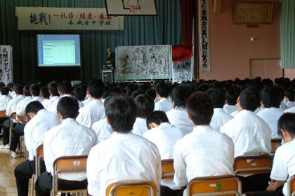 第三中学校の被爆体験講話会