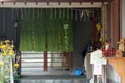 会場の「お宿だいろく」