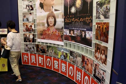 ワーナー・マイカル・シネマズ県央の『おにいちゃんの花火』をPRするディスプレー