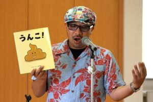 三条市で開かれた絵本作家サトシンさんの「絵本＆おてて絵本よみまショー」に50人余りが参加して熱中