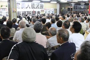 700人余りが参集して行われた国定勇人後援会の事務所開き