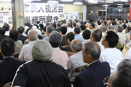 700人余りが参集して行われた国定勇人後援会の事務所開き