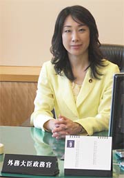 外務省大臣政務官室の菊田衆院議員