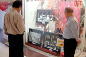 第15回三条よってけ祭りで開かれる小林ハルと瞽女唄写真展でパルム2店舗にディスプレーされた写真