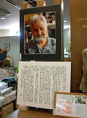 店舗内に小林ハルさんの顔写真