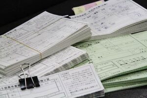 燕市教育委員会に寄せられた市展の出品申込書