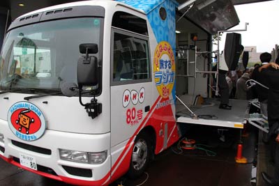 燕三条地場産業振興センター前で行われたNHKラジオの第一放送の公開生放送
