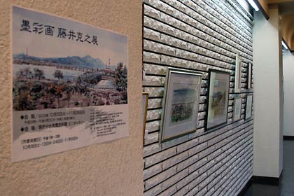 11月7日まで秋の特別展「良寛墨宝展」を開いている燕市分水良寛史料館